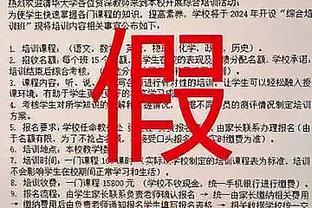 勒沃库森CEO：足球世界变化莫测，但我相信阿隆索会继续执教