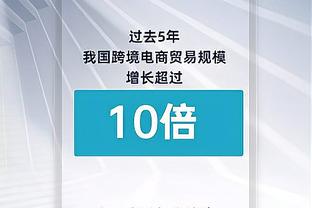 随队记者：维金斯将因个人原因继续缺席明日对阵尼克斯的比赛