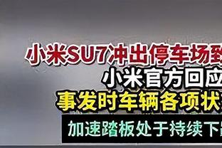 不容易？库里突破罕见获得两罚 振臂怒吼庆祝