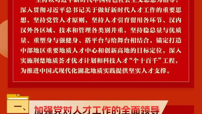 私生子风波后打出全能表现！爱德华兹25中13砍32分8板5助3断2帽