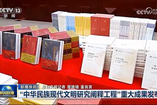 三连冠！国际米兰意超杯卫冕成功刷新历史 3年6冠价值飙升