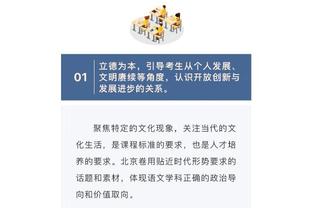 本赛季英超擅长逆风局球队：利物浦第一，落后情况下抢下26分