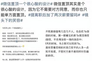 夸德拉多：医生告诉我，如果不接受手术情况会更加糟糕