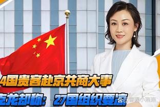 队记：奇才计划今天裁掉后卫瑞安-罗林斯