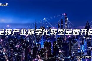 梅开二度助队大胜，奥巴梅扬本赛季34场取得18球8助攻