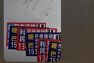 今天我主攻！莫兰德半场9中6拿到全队最高15分8篮板 正负值+7