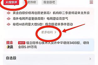 高效两双！周琦7投6中拿到17分10板2断1帽 正负值+35