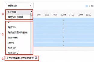 关键先生！官方：孙兴慜当选热刺2-1卢顿全场最佳，打进绝杀球